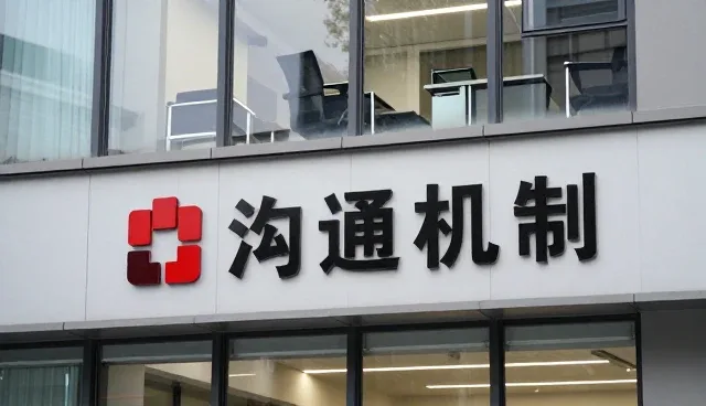 企业财税咨询选型中的商务信息关注点解析